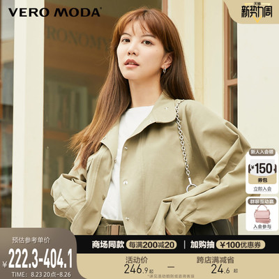 taobao agent Vero Moda Fashionable short jacket, Chanel style