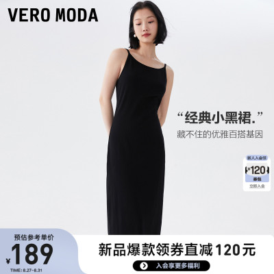 taobao agent Vero Moda Fitted autumn universal black dress, 2023, new collection, backless, lifting effect