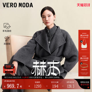 Vero Moda毛呢大衣含羊绒双面呢带腰带收腰外套