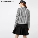 Vero Moda Осенний кардиган, 2020, в стиле Шанель