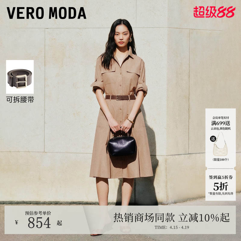 Vero Moda Dress 2026 Summer New Style Belt Adjustable Sleeve Loops Solid Color Mid-Length Dress 32627D003
