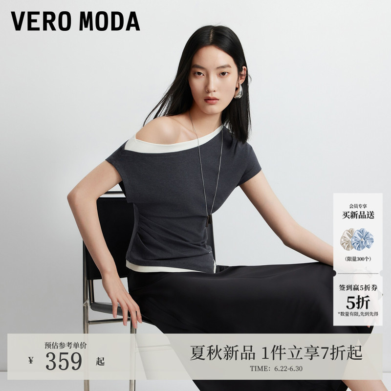 Vero Moda T-Shirt for Women 2026 Summer and Autumn New Style Contrasting Color Stitching Diagonal Shoulder Metal Decoration Short Sleeve 3263t1001