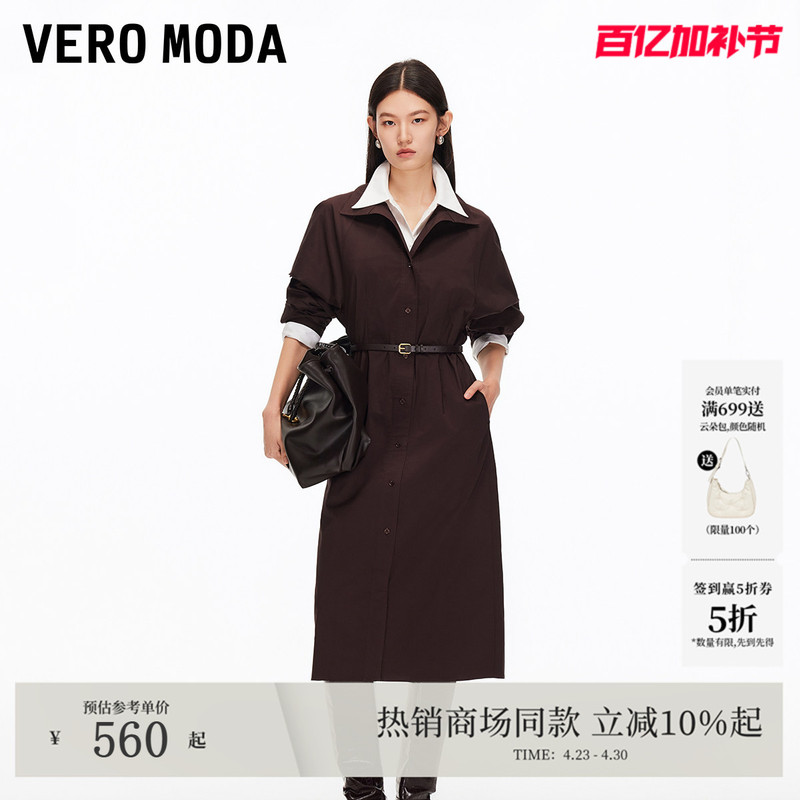 Vero Moda Dress for Women 2026 Spring and Summer Cotton Pleated Old Money Style Mid-Length Dress 32537D011