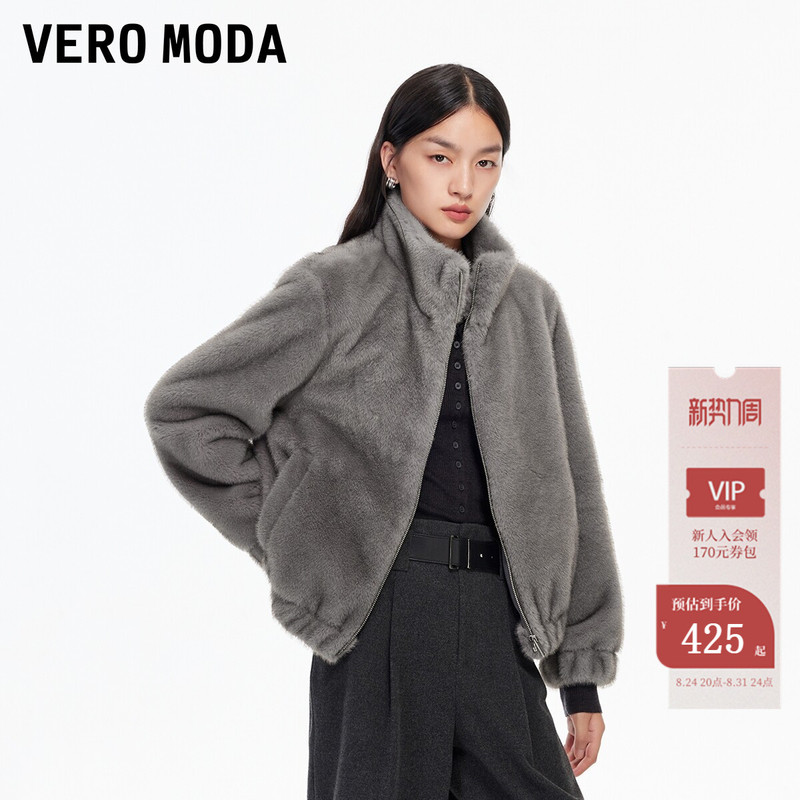 Vero Moda Women's Winter Teddy Plush Short Stand Collar Jacket Fashionable 325448005 Vero Moda Women's Winter Teddy Plush Short Stand Collar Jacket Fashionable 325448005