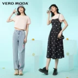 Vero Moda Осенняя мятная черная однотонная короткая футболка, 2021 года