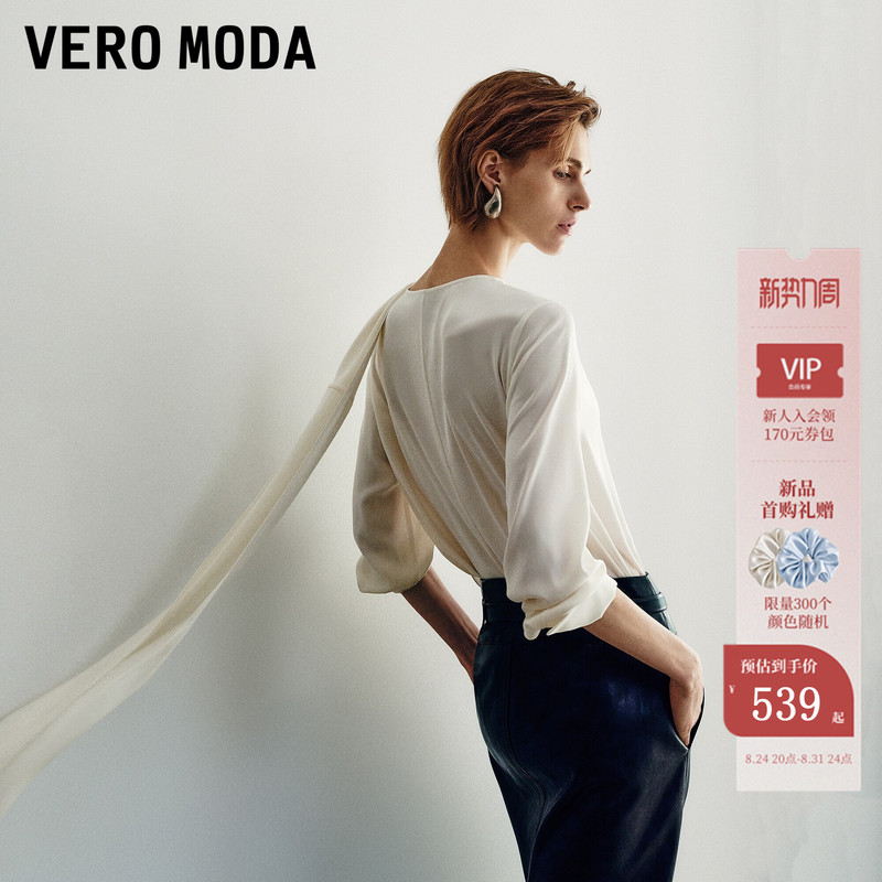 Vero Moda Women's Shirt 2026 Autumn New Elegant Flutter Collar Front Patchwork Top 326351005