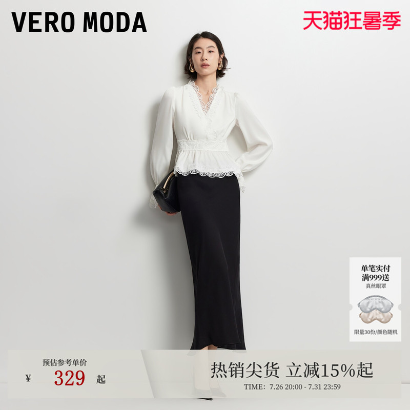 Vero Moda Women's Shirt 2026 Summer and Autumn New Lace Trim V-Neck Waist-Cinching Elastic Bell-Sleeve Top French Style Vero Moda Women's Shirt 2026 Summer and Autumn New Lace Trim V-Neck Waist-Cinching Elastic Bell-Sleeve Top French Style