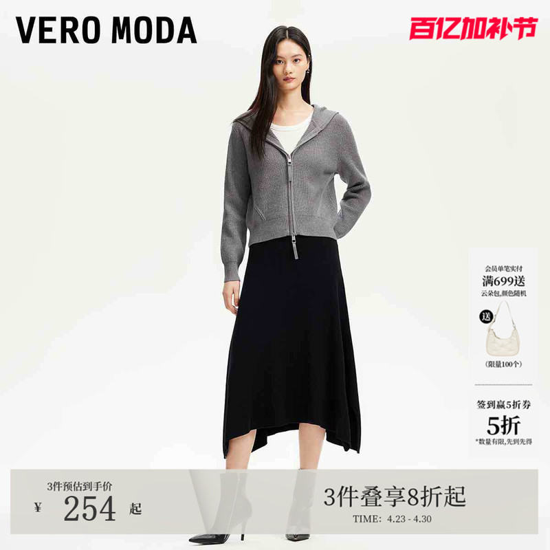 Vero Moda Knitwear Summer Solid Color Hooded Double Zipper Placket Knitwear 325124032
