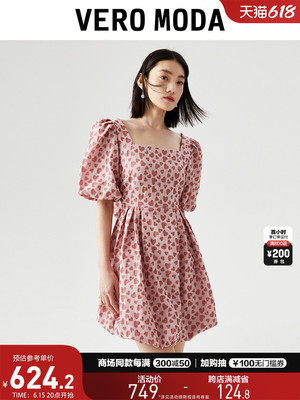 taobao agent Vero moda, red wedding shoes, autumn elegant cute dress for princess, square neckline