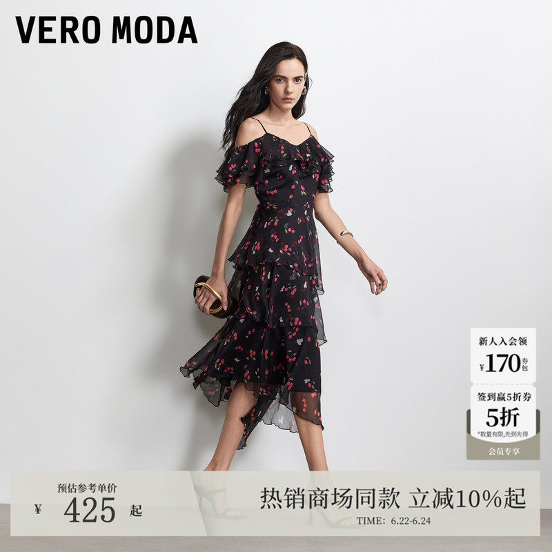 Vero Moda Dress 2026 Summer New Style Adjustable Shoulder Straps Mid-Length Cake Dress 32627B019
