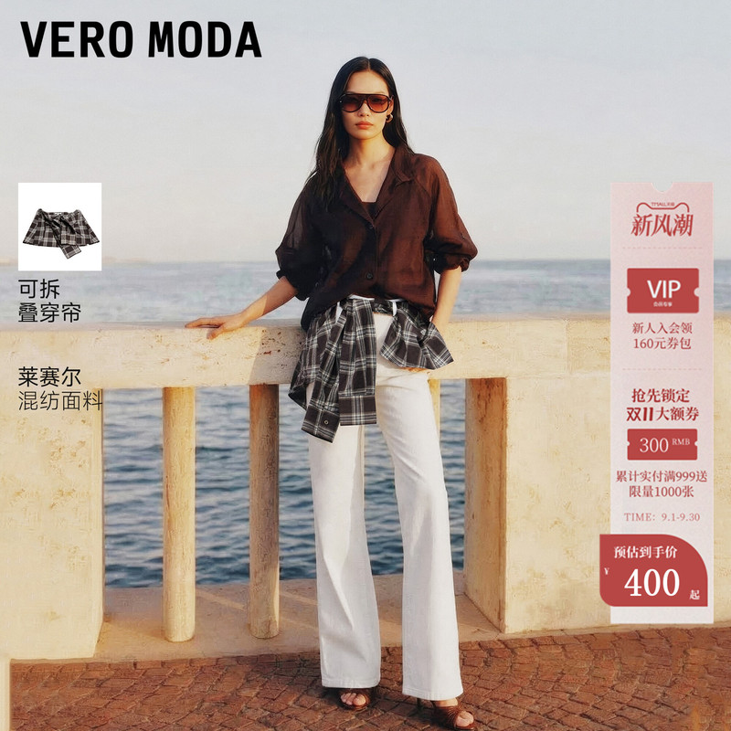[Contains Lyocell] Vero Moda Women's Jeans 26 Summer and Autumn Flared Pants Slimming Pants White 326232065