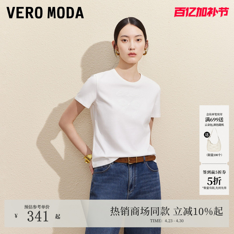 Vero Moda T-Shirt for Women 2026 Summer New Lace Sequin Beading Regular Shoulder Solid Color Short Sleeve 326201043