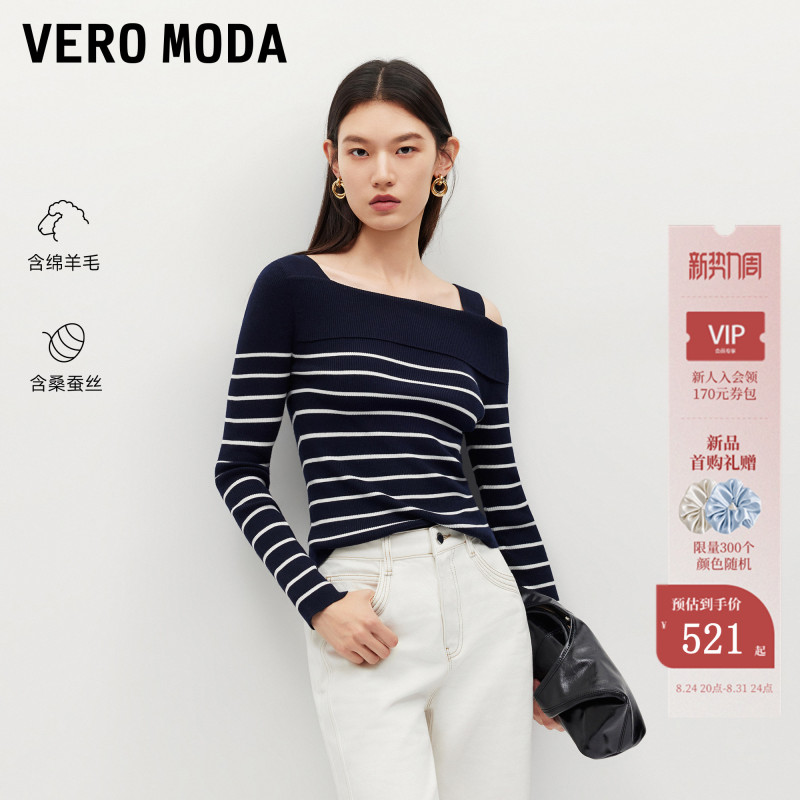 [Contains Mulberry Silk] Vero Moda Knitwear for Women 26 Autumn New Collection Contains Merino Wool Striped Top 326324011