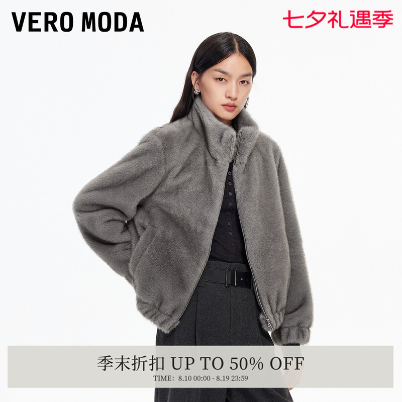 Vero Moda Women's Winter Teddy Plush Short Stand Collar Jacket Fashionable 325448005