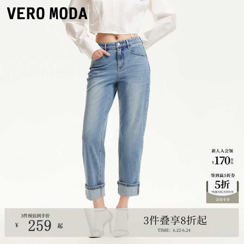 Vero Moda Women's Jeans Summer Cotton Straight-Leg Cropped Pants Vintage Washed 325249020 Vero Moda Women's Jeans Summer Cotton Straight-Leg Cropped Pants Vintage Washed 325249020