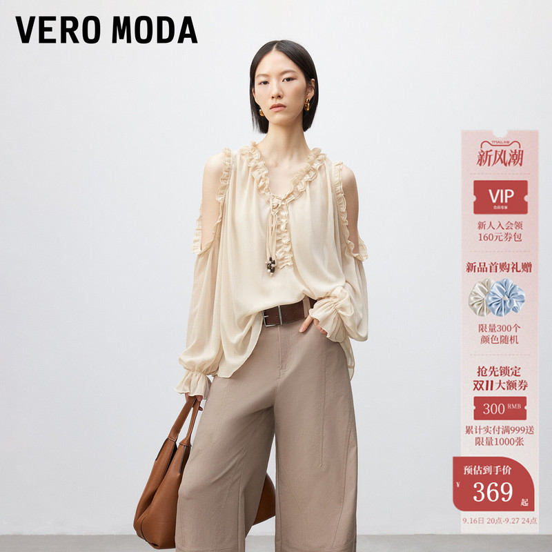 Vero Moda Women's Shirt 2026 Summer and Autumn New Style V Neck Off-Shoulder Ruffled Cuffs Loose Top Fashionable and Elegant