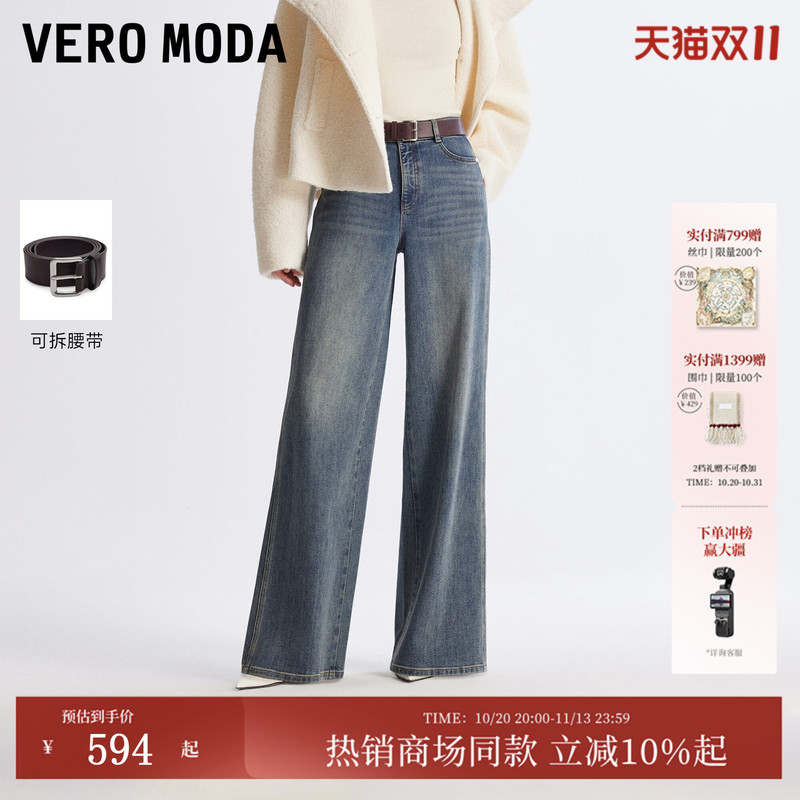 Vero Moda Women's Jeans 2026 Autumn and Winter New Style Distressed Washed York Line Wide-Leg Pants 326432027