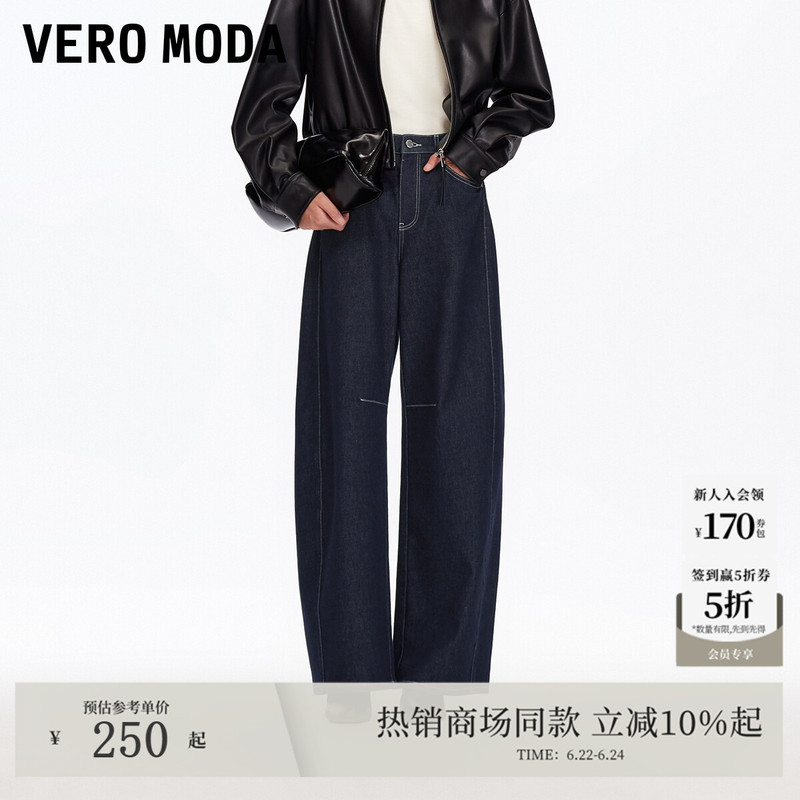 Vero Moda Jeans 2026 Summer New Style Relaxed Old Money Style Color-Blocking Loose Wide-Leg Pants 326132083 Vero Moda Jeans 2026 Summer New Style Relaxed Old Money Style Color-Blocking Loose Wide-Leg Pants 326132083