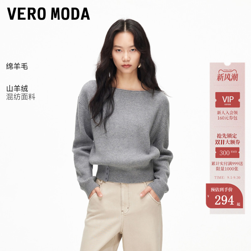 Vero Moda Sweater for Women 2026 Spring New Style with Buttoned Hem, Simple and Elegant Knitted Top 326124010 Vero Moda Sweater for Women 2026 Spring New Style with Buttoned Hem, Simple and Elegant Knitted Top 326124010