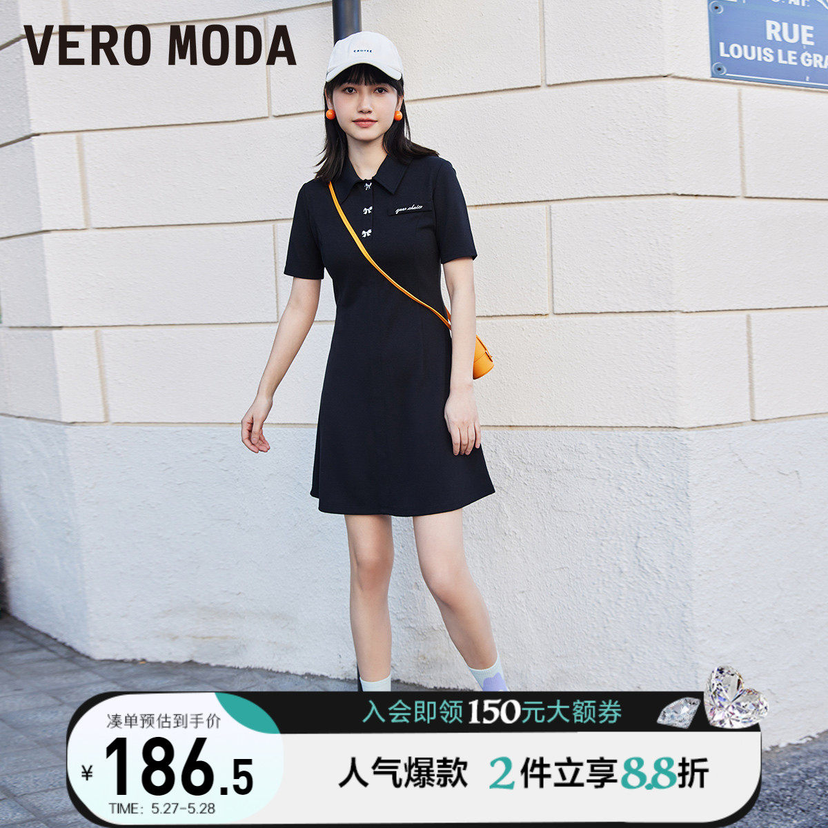 Vero Moda Summer 2022 New Slim Polo Collar Premium Black French Dress Ladies 322161015