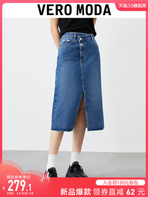 taobao agent Vero moda, spring summer pleated skirt, retro denim denim skirt, design long skirt, fitted, trend of season