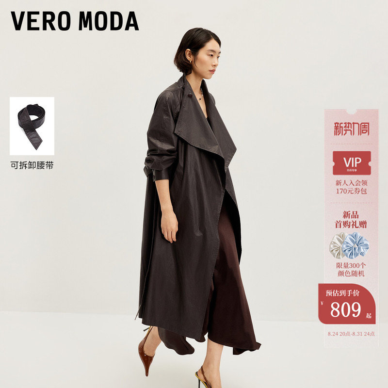 Vero Moda Windbreaker for Women 2026 Autumn New Style Detachable Belt Long-Sleeved Long Top 326321004