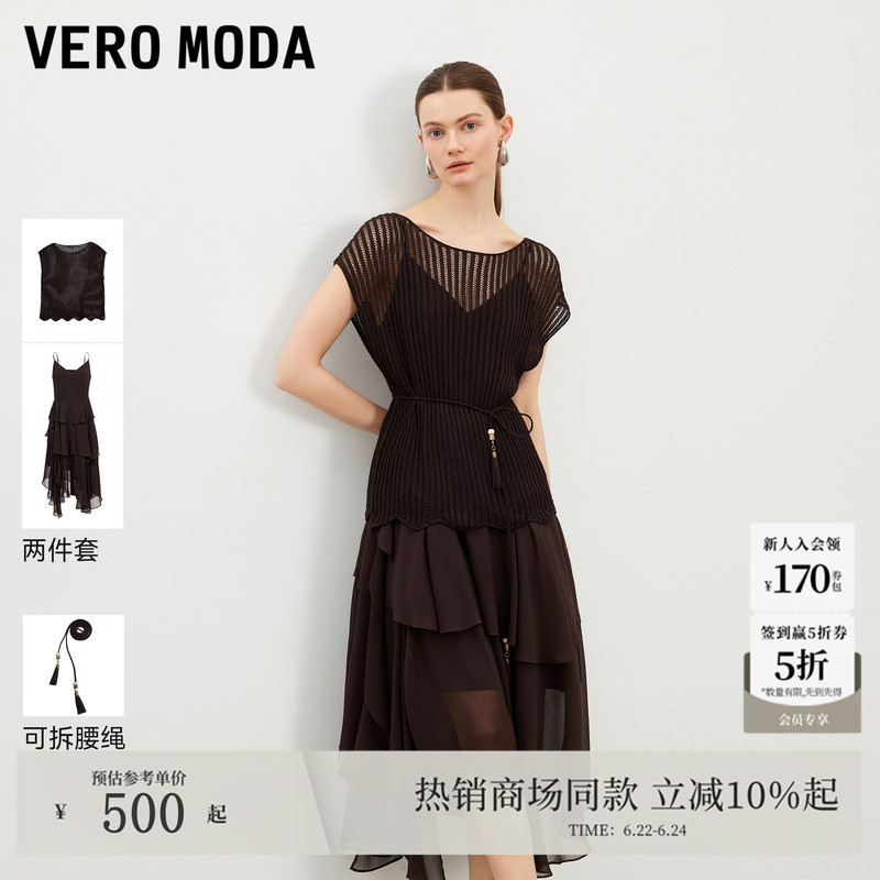 Vero Moda Dress 2026 Summer New Style Cut Out Knitted Blouse Suspender Skirt Suit 32627A058 Vero Moda Dress 2026 Summer New Style Cut Out Knitted Blouse Suspender Skirt Suit 32627A058