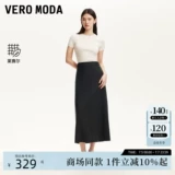 Vero Moda Летний трехмерный корсет, длинная юбка, средней длины