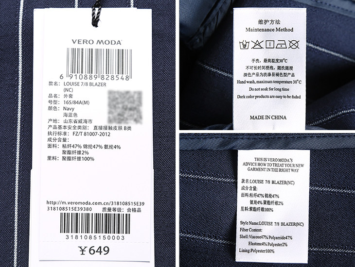 Veste pour femme VERO MODA en Adhesif - Ref 3218508 Image 41