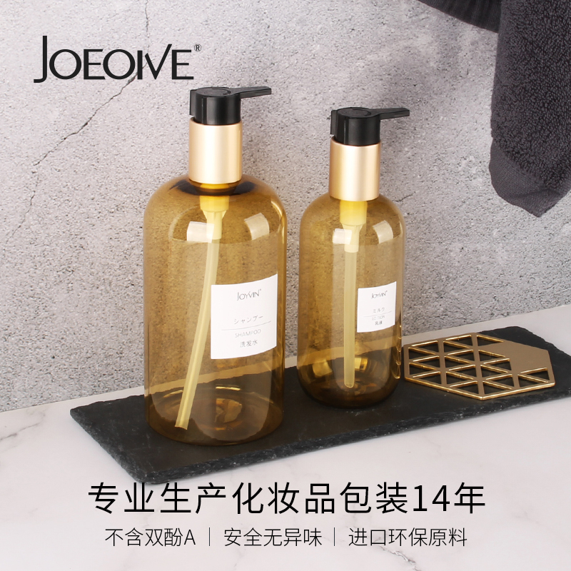 Household replacement bottle INS Nordic lotion dispensing bottle cosmetics body lotion shampoo hand sanitizer press empty bottle