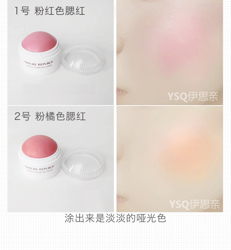 Sản phẩm phấn hồng thiên nhiên tự nhiên Hàn Quốc - Blush / Cochineal phấn má missha
