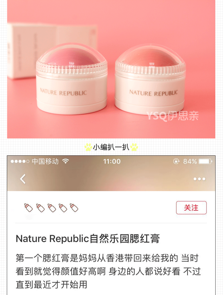 Sản phẩm phấn hồng thiên nhiên tự nhiên Hàn Quốc - Blush / Cochineal phấn má missha