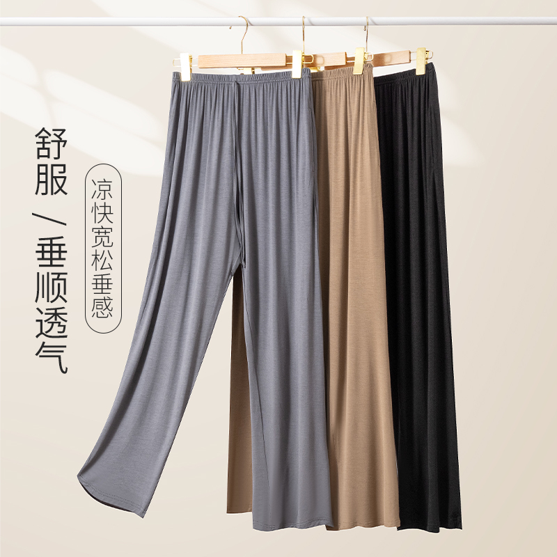 2026 New Pajamas and Sleep Pants for Women, Spring and Autumn Long Pants, Modal, Plus Size, Solid Color, Can Be Worn Outside, Mosquito-Proof Home Pants