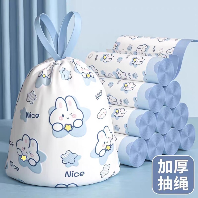 Drawstring Garbage Bags, Hands-Free, Printed, Thickened, Kitchen Household Large Extra-Thick Rabbit Plastic Bags, Storage Bags Drawstring Garbage Bags, Hands-Free, Printed, Thickened, Kitchen Household Large Extra-Thick Rabbit Plastic Bags, Storage Bags