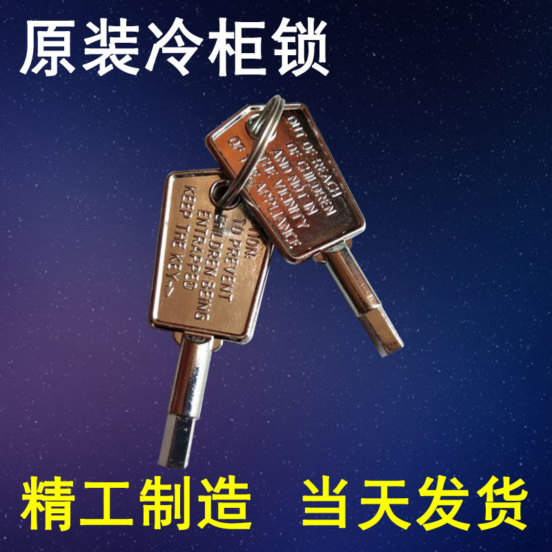 Купить Комплектующие для холодильного оборудования Морозильная камера ...