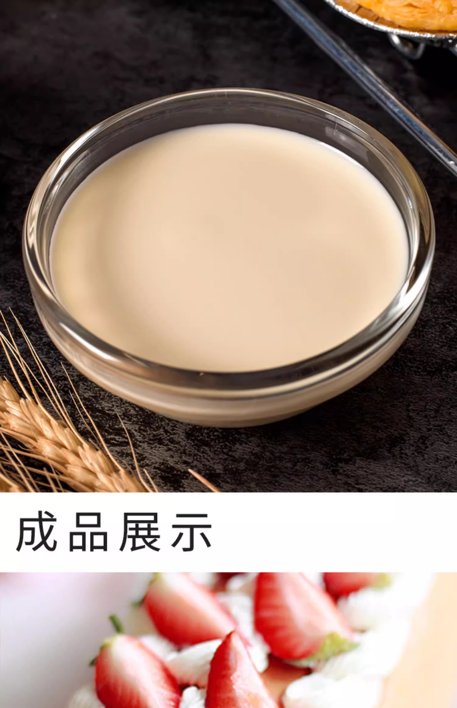 安享好物 安享B级奶油-爱乐薇超高温 灭菌稀奶油