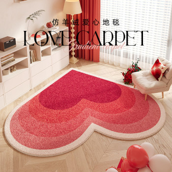 Festive carpet bedroom bedside blanket love room master bedroom bedside mat living room 2024 new home floor mat