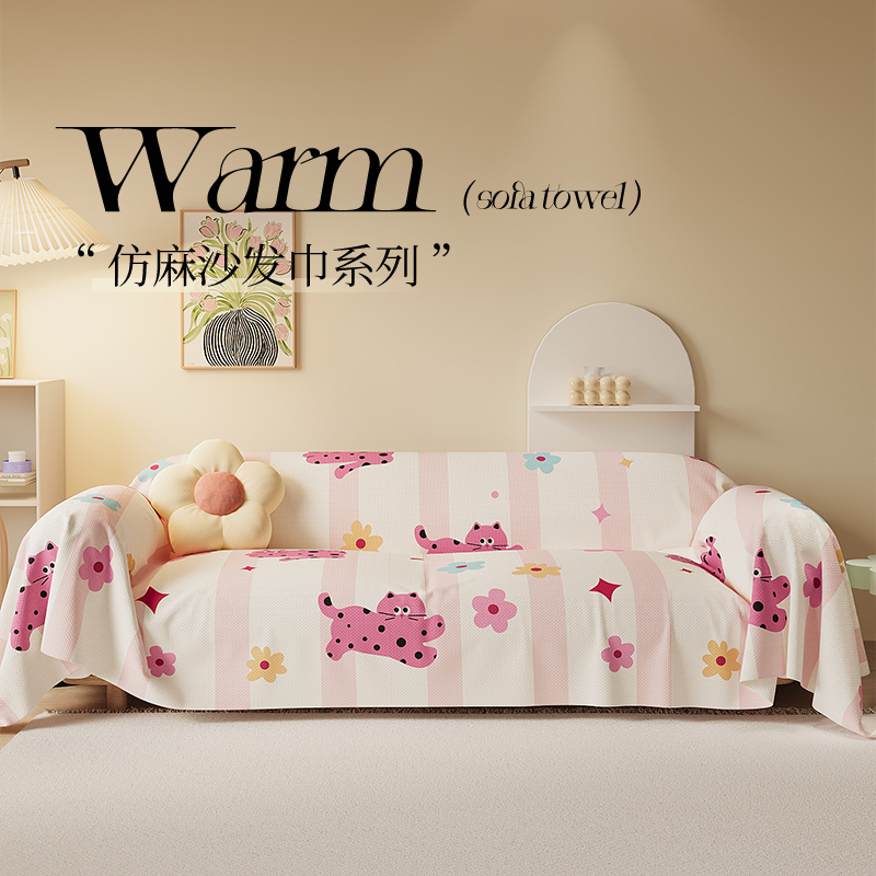 ins Sofa Cover, Full Coverage, Non-Slip, Anti-Cat Scratch, Suitable for All Seasons, Sofa Cover Cloth, Full Wrap Sofa Cushion Cover, Dustproof