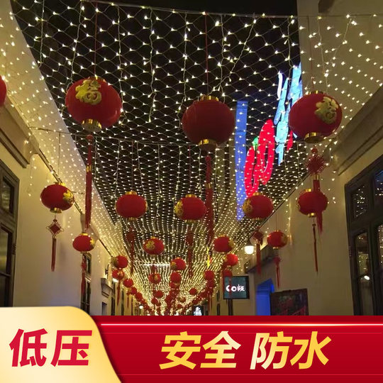 LED net lights fishing net lights new year lanterns flashing string lights starry sky decorative lights net lawn outdoor waterproof