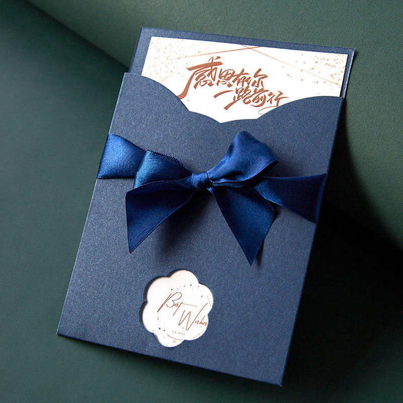 Teacher's Day greeting card customized birthday gift blessing small card company opening event high-end business invitation letter