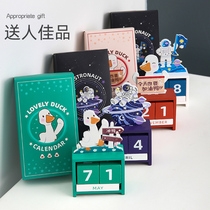 Birthday gift girl practical creativity send girlfriend girlfriend girlfriend personality children souvenir student small gift exquisite