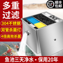 Fish pond filter stainless steel 304 filter box large outdoor filter bucket household external water purification circulation system