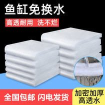 Filter white cotton high-density biochemical cotton purification thickened high-permeable fish tank filter cotton encrypted water filter sponge