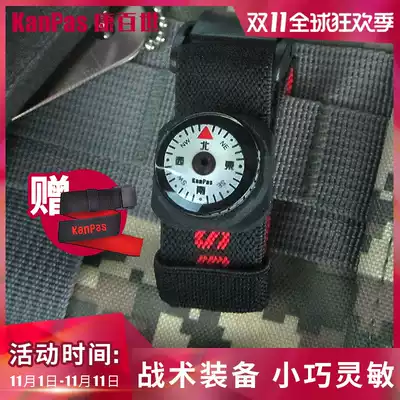 KANPAS Kang Best Professional Watch Outdoor Luminous Compass Watch North Needle Portable Waterproof Diving