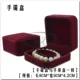 Nhẫn hộp trang sức hộp flannel hộp vòng cổ trang sức mặt dây chuyền hộp quà tặng màu xám carbon đơn vòng hộp nhiều màu sắc - Nhẫn nhẫn bạc