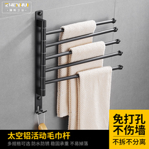 Rotating towel rack free of punch toilet bathroom hanger hanging pole Single double pole Nordic minimalist creative wall-mounted wall