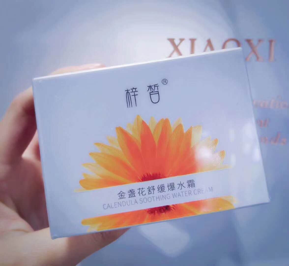 Chlorella Calendula Soothing Pop Water Cream Sensitive Skin Moisturizing Water Oil Balance Nourishing