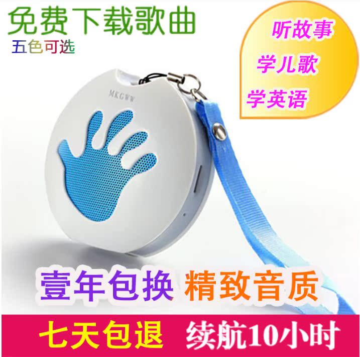 MKGWW X6 Kids Plug Speaker Mini Extra MP3 Player Children's Titus Audio with Radio