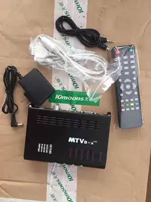 Tianmin foreign trade TV box AV to VGA converter display when the TV looks at closed-circuit AV external pot
