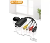 Мобильный телефон с картой захвата стандартной четкости можно использовать в качестве монитора AV для typec, который можно подключить к телеприставке, игровой приставке, камере-видеомагнитофону.